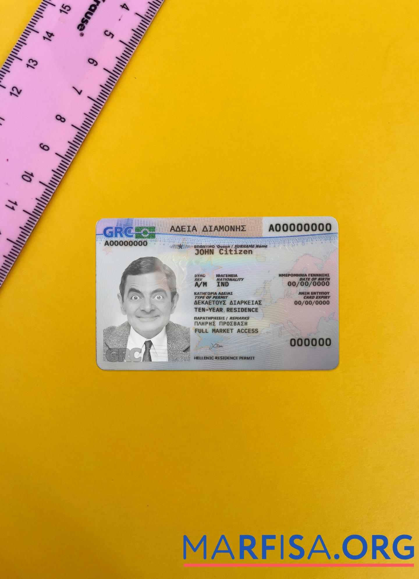 Downloadable Greece residence permit card photolook FRONT real example